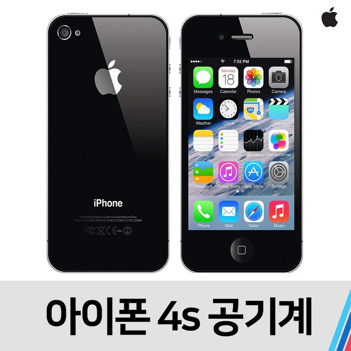 애플 아이폰4S 중고 공기계 SKT KT공용 16GB