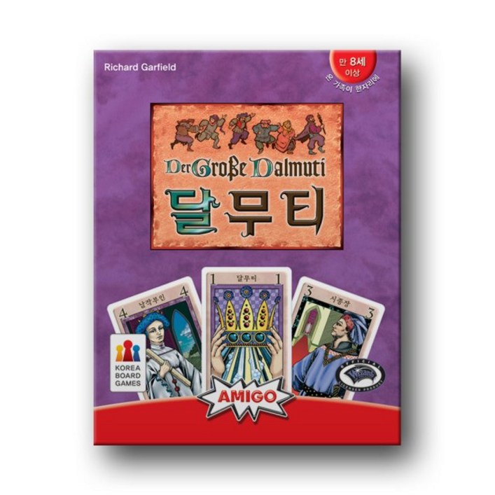 달무티, 혼합색상, 1개