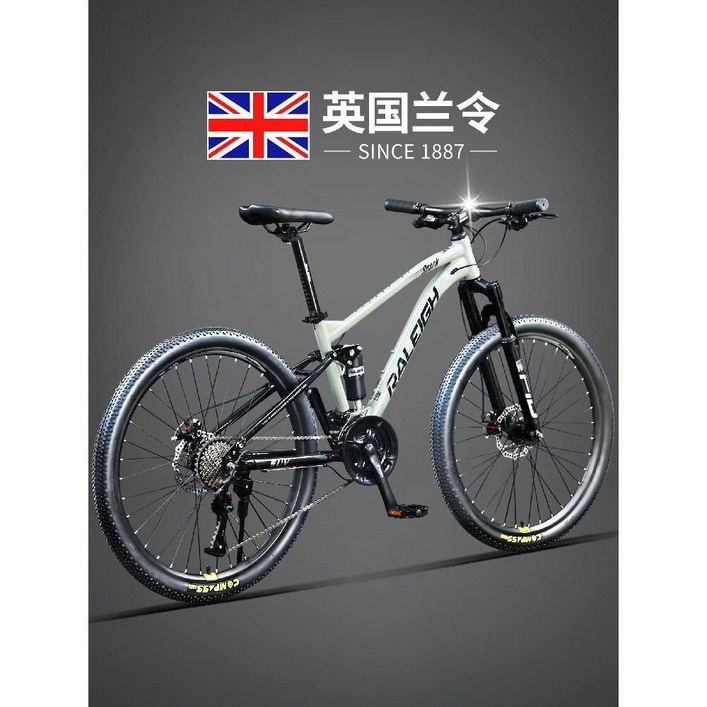 산악자전거 mtb 24인치 27.5인치 29인치 MTB자전거 성인 출퇴근 바이크 초경량, 29인치, C. 그린 글레이즈