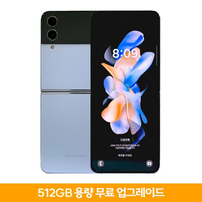 삼성 갤럭시 Z플립4 5G 256GB 512GB 3사호환 공기계 자급제 리퍼폰 SM-F721 S급