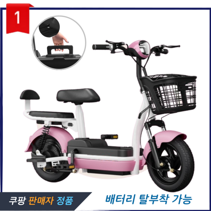 스비노 전동 스쿠터 전기 자전거 분리형 배터리 48V 출퇴근 배달, 핑크 스비노 전동 스쿠터 전기 자전거 분리형 배터리 48V 출퇴근 배달, 핑크