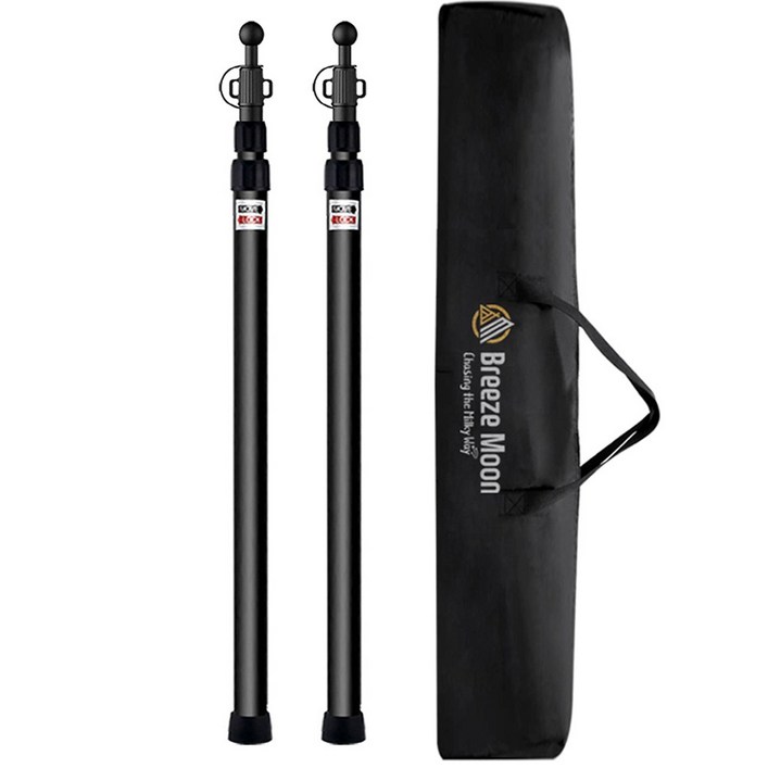 브리즈문 듀랄루민 슬라이드 폴대 3단 2p  + 전용 가방