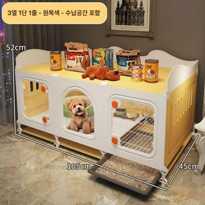 강아지방음부스 방음 애견 케이지 하우스 반려동물