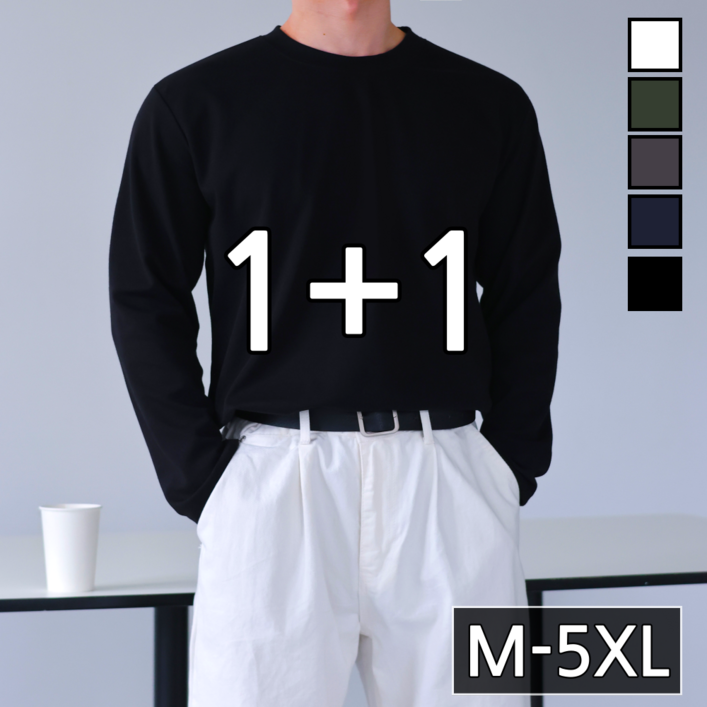 11 남성용 구김없는 탄탄한 분또 긴팔 티셔츠 빅사이즈 5컬러 M5XL 60972