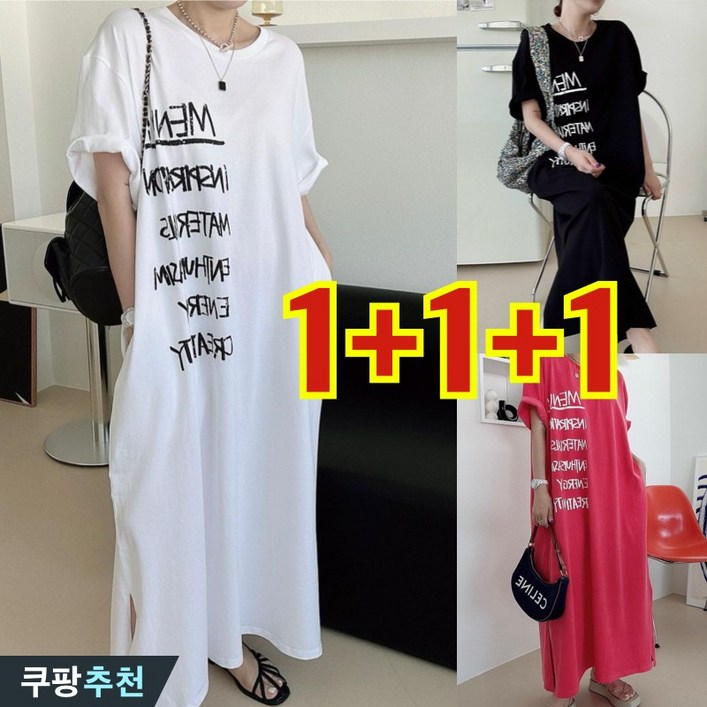 완전 편한 150kg까지 111 여성 레터링 프린트 맥시 박스 반팔 원피스 티 여름 빅사이즈 오버핏 프린팅 비대칭 홈웨어 휴양지 큰옷 여성의류 4xl 흰색 블랙 롱 원피스