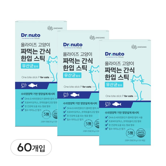 닥터뉴토 올라이즈 고양이 짜먹는 간식 한입 스틱, 10g, 60개, 유산균 참치