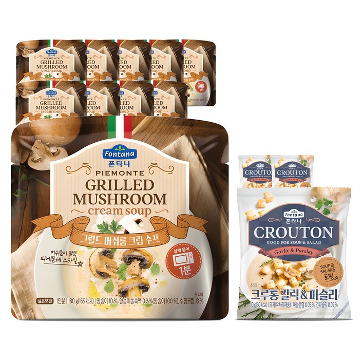 폰타나 그릴드 머쉬룸 크림 수프 10p  크루통 3p 세트