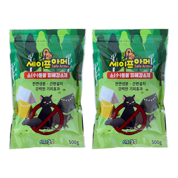 고양이 기피제 500g 2개 길고양이 강력한 퇴치제 천연성분 세이프아머, 500g, 2개