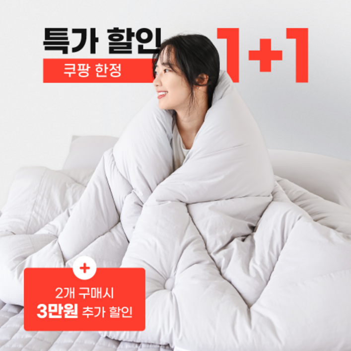 잠웰 알러지케어 먼지없는 차렵이불 사계절 간절기 환절기 호텔 이불 세트 순면 모달 잠웰 알러지케어 먼지없는 차렵이불 사계절 간절기 환절기 호텔 이불 세트 순면 모달