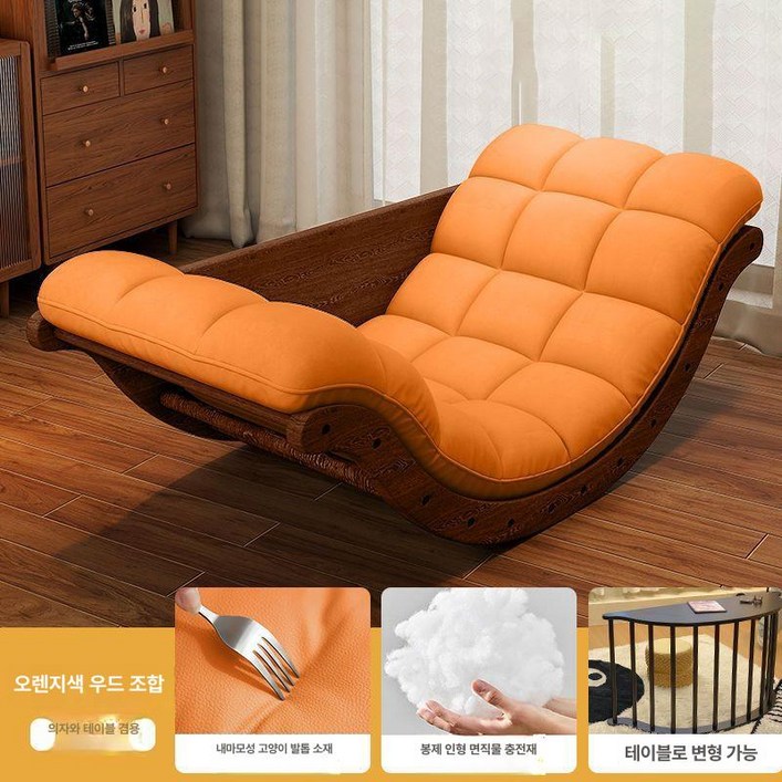 스윙체어 원목 흔들소파 바나나의자 북유럽 가정용 낮잠 안락 쇼파 쿠션 소파 원목흔들의자