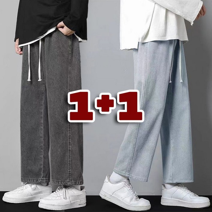 11 남녀공용 얇은 데님팬츠 루즈핏 캐주얼 와이드팬츠 워싱 일자핏 통바지 슬랙스 청바지