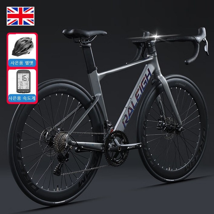 Raleigh 로드자전거 700C 입문용 사이클 바이크 출퇴근 추천 풀인터널 로드자전거 디스크 브레이크, 1개, 164cm, 그레이 드롭바18단L-TWOO R5기계식디스크