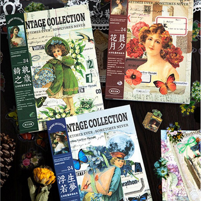 빈티지다꾸 아름다운 레트로 식물 컬렉션 스티커북(칼선없음)