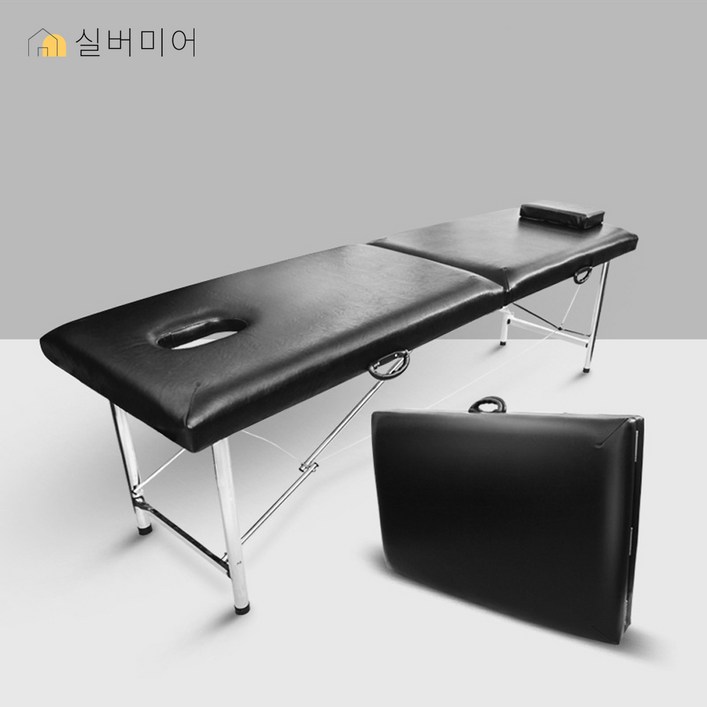 (주)실버미어 접이식 미용  마사지 안마 의자 베드 침대