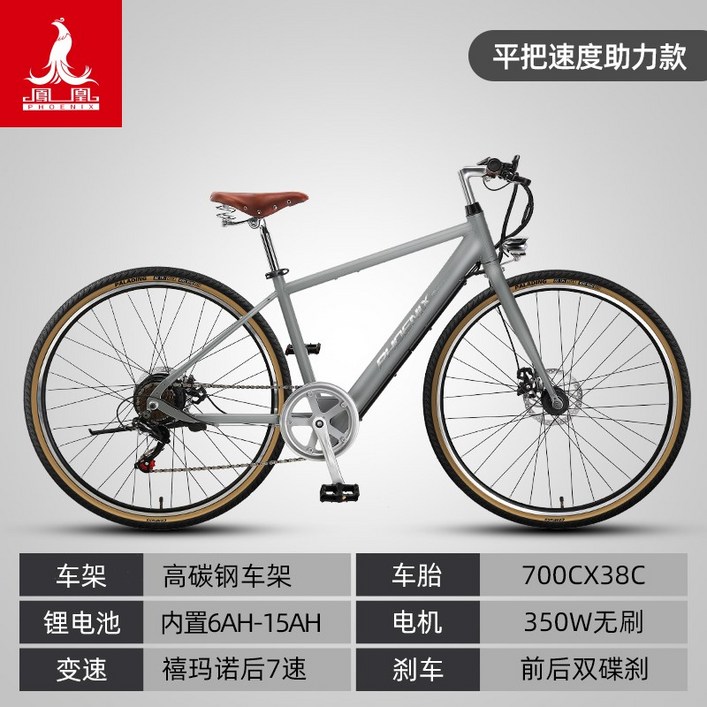 접이식전기자전거 미니전기자전거 mtb 배터리 전동 피닉스 파워 로드 전기 자전거 리튬 남녀 변속 경량 통근용 자동차