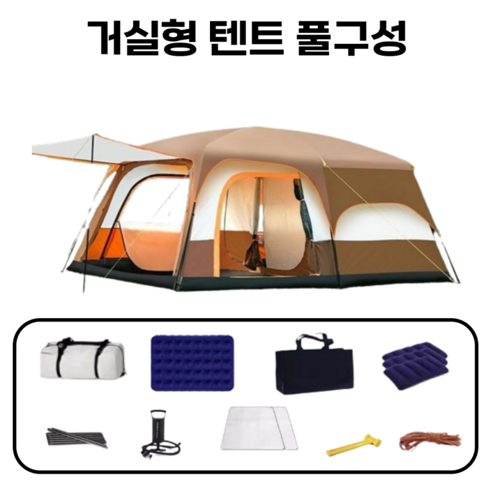 campingmoa 넓은 거실형 텐트 분리형 그늘막 차박 쉘터 캠핑 모기장 3~5인용 매트리스 가방 구성품 포함