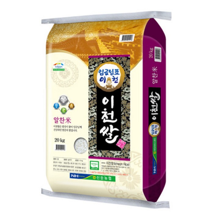 23년햅쌀 임금님표이천쌀10kg10kg20kg 알찬미 특등급, 1개, 기본