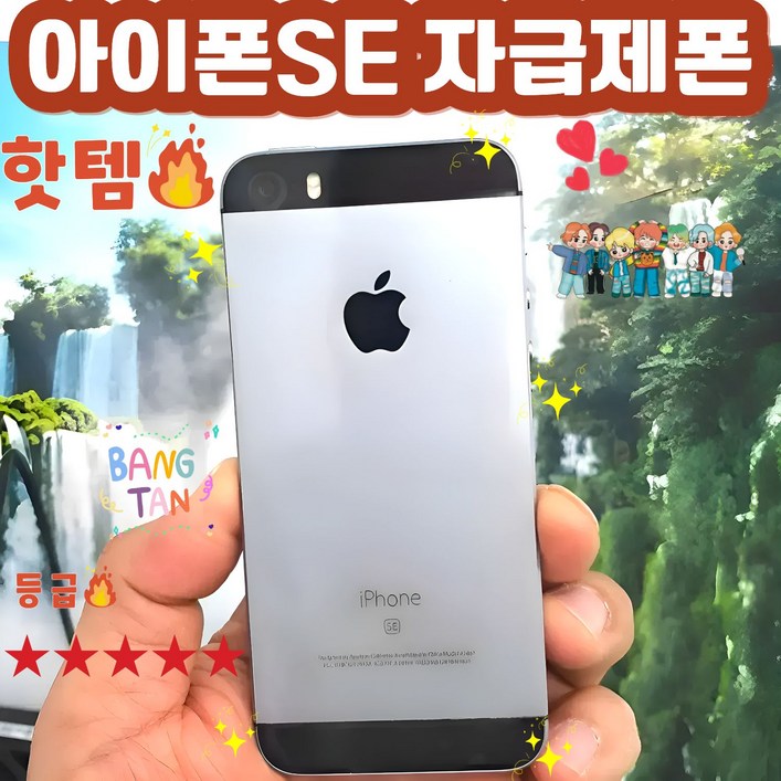 Apple 아이폰 SE 1세대 리퍼폰 자급제 공기계 배터리 100 iPhone SE 인스타 감성폰, 16GB, 빠른랜덤