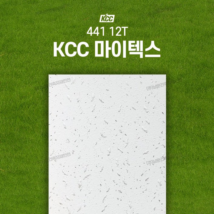 KCC 마이텍스 12T 1BOX 천장 석고보드 텍스, 1개