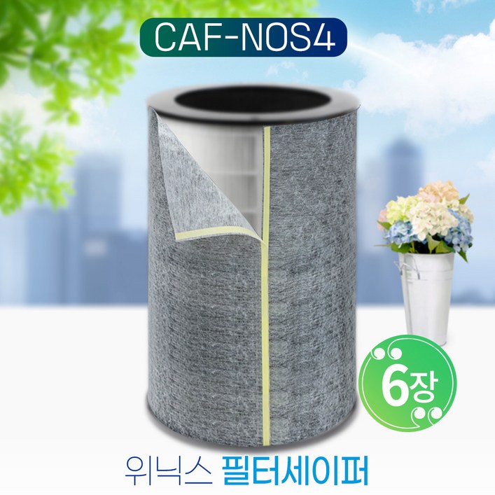 위닉스 타워 프라임 필터세이퍼 6장, 1개, 타워프라임 세이퍼 6장