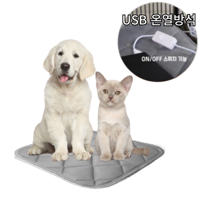 샤쯔 양면 발열 USB 야외 휴대용 카본 전기방석, 그레이 샤쯔 양면 발열 USB 야외 휴대용 카본 전기방석, 그레이