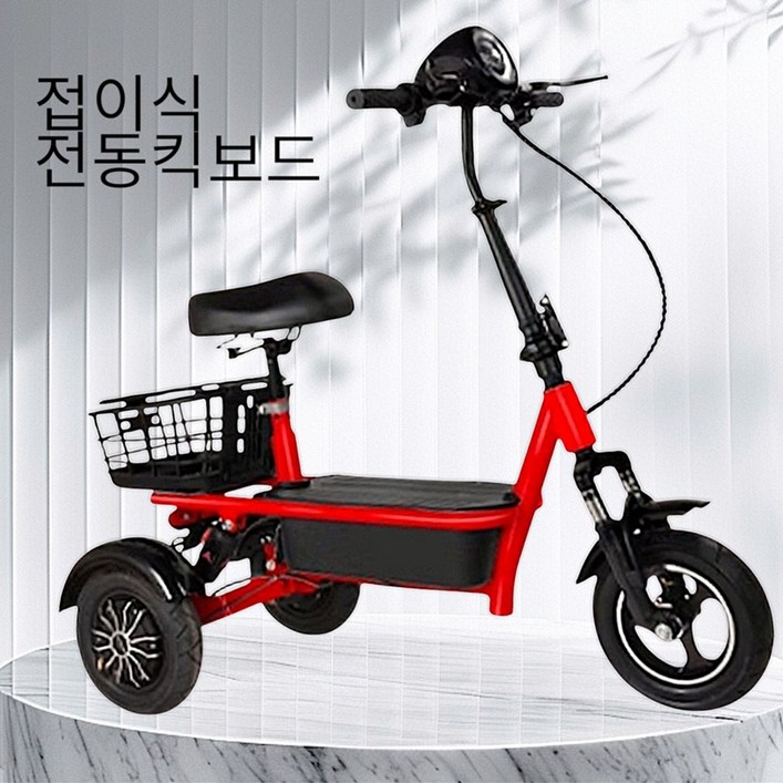 HNEYO 삼륜 전동킥보드 접이식 출퇴근 배달 스쿠터 성인킥보드 안장 퀵보드