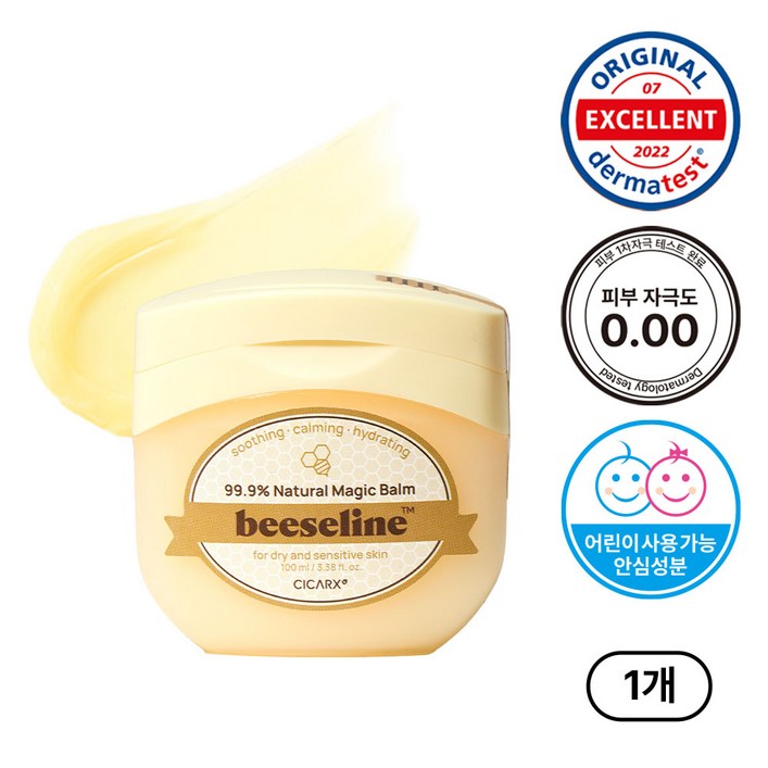 시카알엑스 꿀 바세린 비세린 내추럴 매직 밤 2X 천연 바세린, 1개, 100ml
