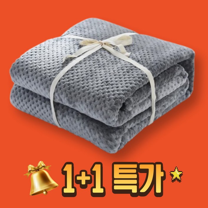 셀렉티크 극세사 무릎담요 학생 스카 캠핑 카페 강아지 담요, 1개, 그레이