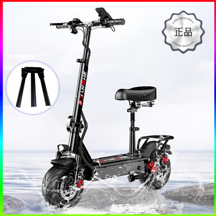 볼트윙 앉아서타는 전동킥보드 접이식 프리미엄 전기 대리기사 퀵보드