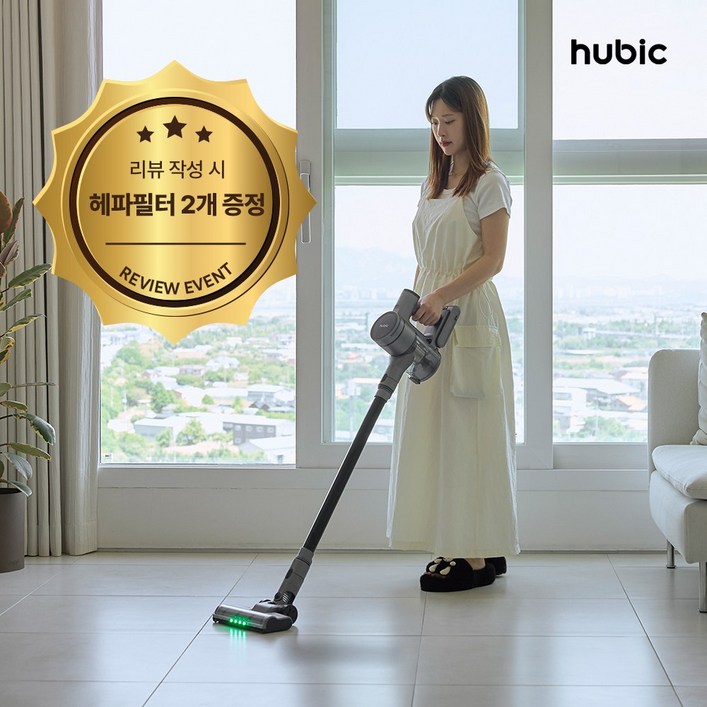 휴빅 BLDC 더포스 무선 청소기 HB-2800B