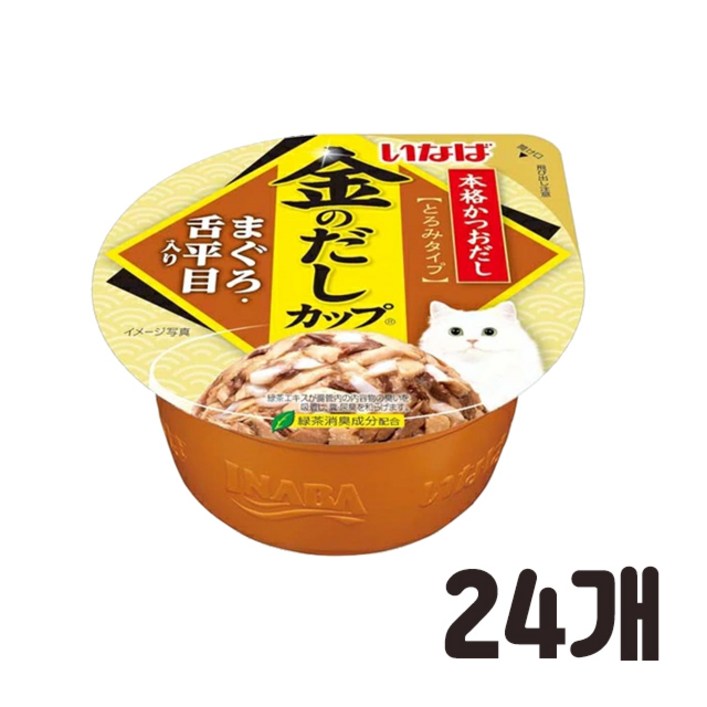 이나바 금빛육수컵 70g 10종, 참치가자미, 70g, 24개