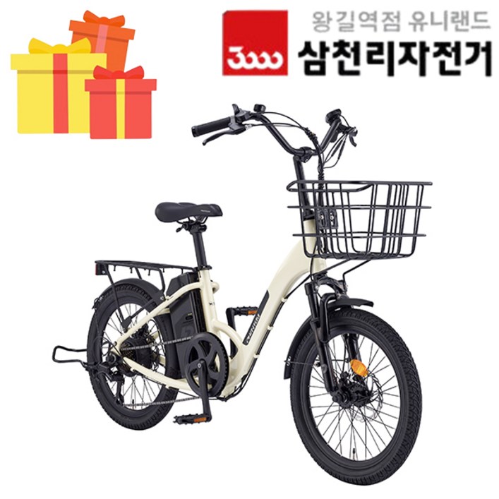 삼천리 100 완조립 20 팬텀 데이지 파스 시티 전기 자전거 2025, 아이보리 삼천리 100 완조립 20 팬텀 데이지 파스 시티 전기 자전거 2025, 아이보리
