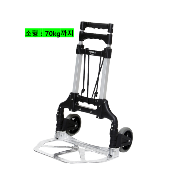 테이팩스 3단 접이식 카트 핸드트럭 대형