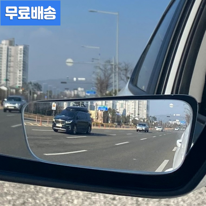 당일발송 11 자동차 사각지대 사각형미러 2개 승용차 SUV 택시 트럭 사이드 거울미러 후면보기 주차보조미러 초보운전 거울미러 2개 1세트, 2개