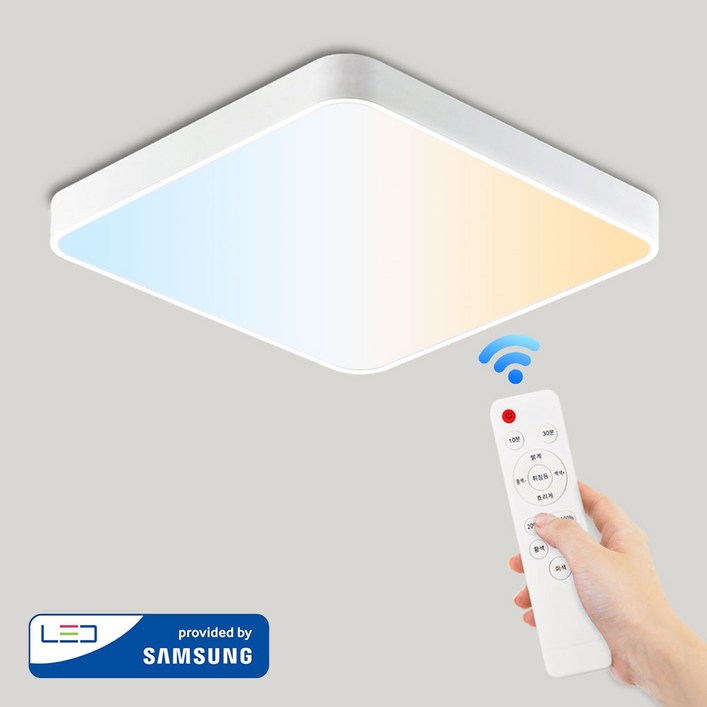 LED 색변환 디밍 리모컨 방등 80W 올인원 방등 눈부심방지 플리커프리 색상변환 밝기조절 조광 조색