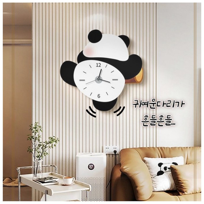 셔니엘 귀여운 캐릭터 벽시계 무소음 인테리어 거실 벽걸이 시계