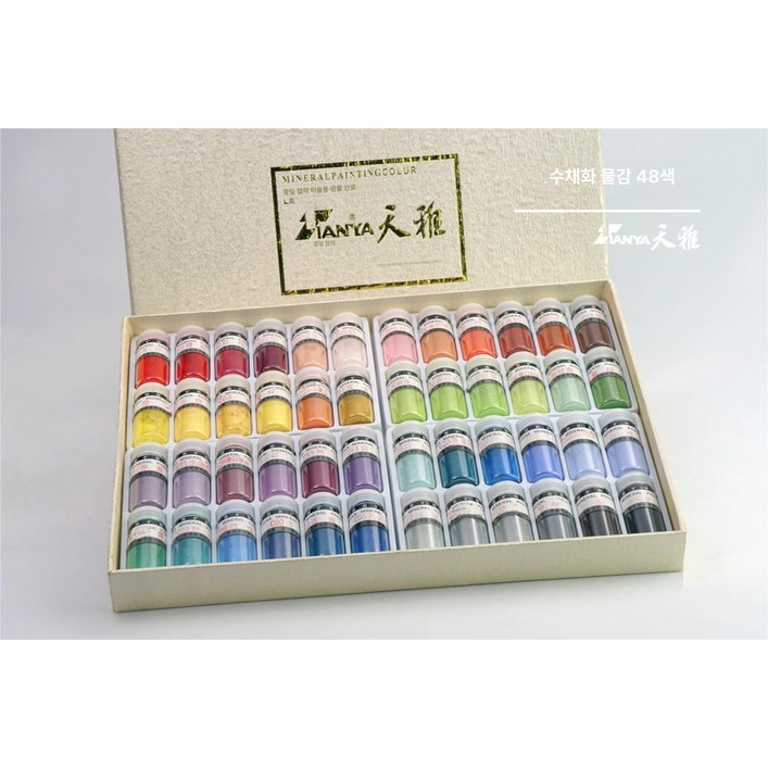 길상 분채 물감 민화 채색 파우더 48색 세트 캘라그라피 한국화 알파
