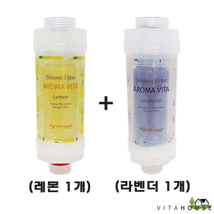 비타하우스 아로마비타민 샤워필터 2개 녹물 염소 불순물 필터