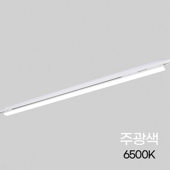 엘포스 LED TS라인 레일등 레일조명 라인조명, 1개, 화이트-주광색