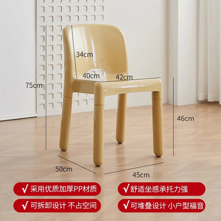 북유럽 인테리어 커피숍 등받이 투명인테리어의자 현관 가정용 무슈타슈 혼주의자 물방울의자