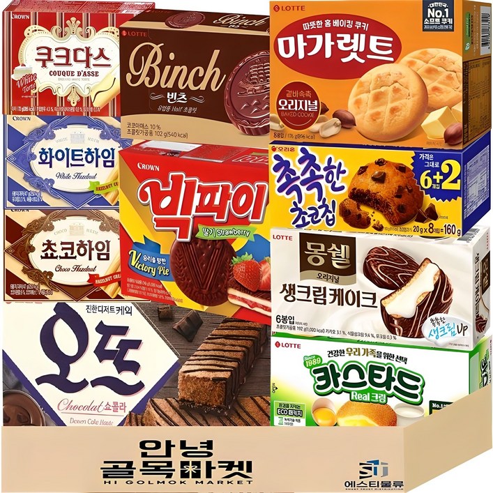 안녕골목마켓 사무실 과자 세트 10종 오뜨 쇼콜라 몽쉘 생크림 빅파이 마가렛트 카스타드 빈츠 촉촉한초코칩 쵸코하임 화이트하임 쿠크다스, 1개, 1세트