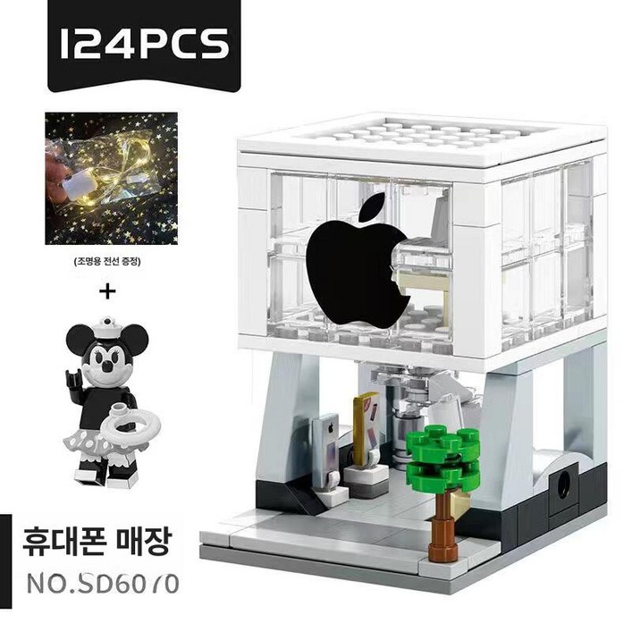 DIY 애플워치충전기 거치대 무선 충전 스탠드 레고블럭