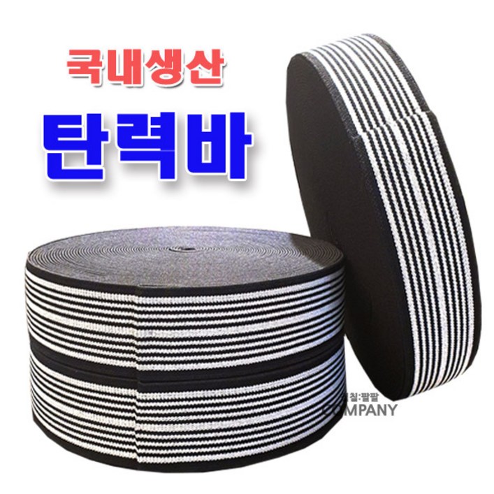 1톤 화물차 탄력바 강력바 짐바 가구바 끈 줄 용달바 고무바 이삿짐바 1톤 화물차 탄력바 강력바 짐바 가구바 끈 줄 용달바 고무바 이삿짐바