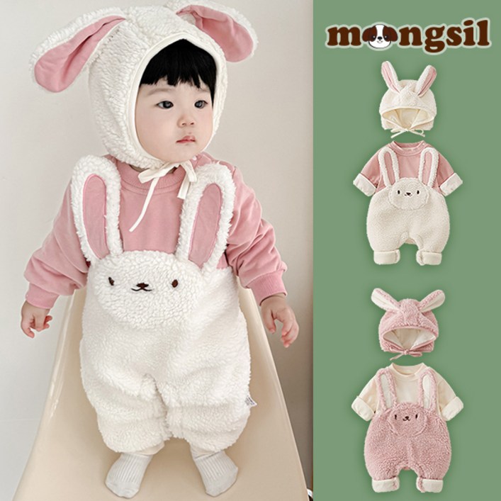 몽실이 뽀글토끼 기모 우주복 모자세트 여아 유아 겨울 외출복 몽실이 뽀글토끼 기모 우주복 모자세트 여아 유아 겨울 외출복