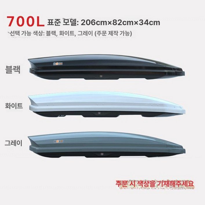 차량용 루프박스 루프백 지붕 짐받이 경차 수하물 수납
