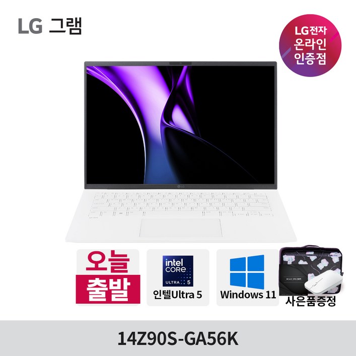 LG전자 그램 14 코어Ultra5, 14Z90SGA56K, WIN11 Home, 16GB, 768GB, 에센스화이트