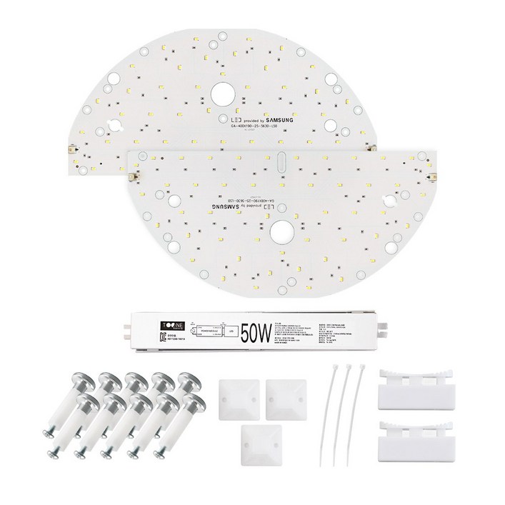 LED모듈 기판 리폼 세트 원형방등(400x190mm) 50W 삼성 국산 자석 설치