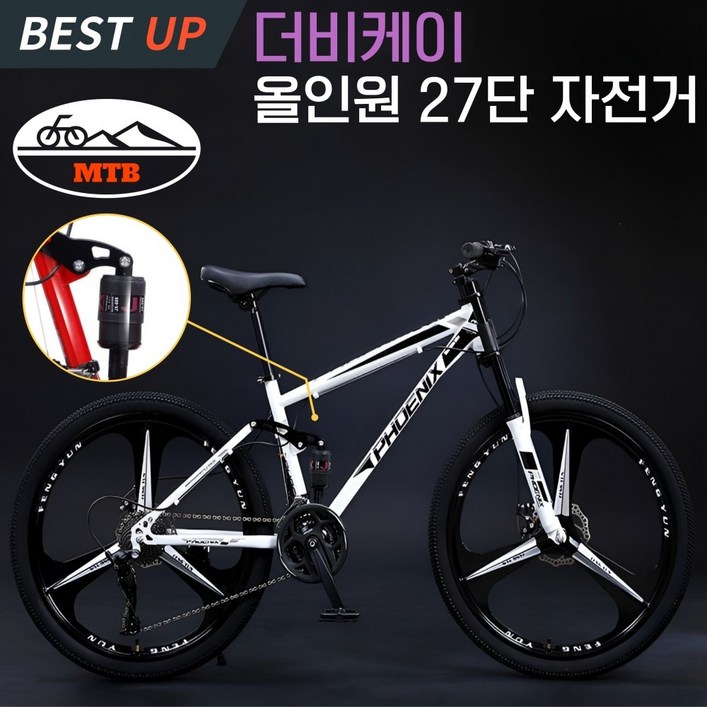 더비케이 올인원 MTB 자전거 26인치 27단 산악 로드 그래블 입문 여행 출퇴근 성인 학생 경량, 1개, 170cm, 5.화이트26인치160180cm권장