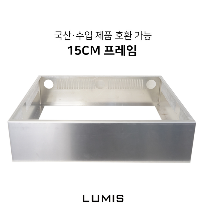 [수입 / 국산 인덕션 겸용]  15cmA타입 프레임 인덕션 거치대 판넬 전기레인지 스탠드 외함 하이라이트케이스 프리스탠딩 받침대 루미스