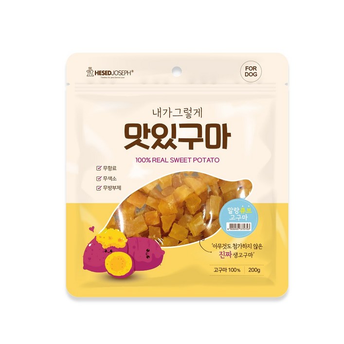 강아지간식 고구마 내가 그렇게 맛있구마 200g x 5개, 고구마선택고구마 스틱200g x 5개, 5개